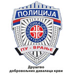 Logo: Policijska uprava Vranje