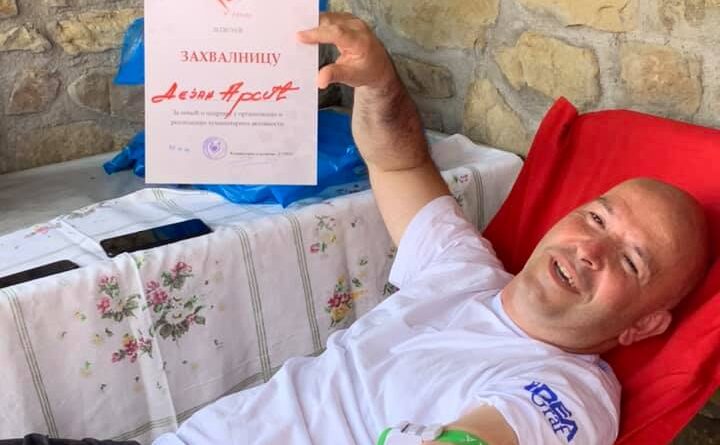 Акција добровољног давања крви Бујановац 16. јул 2021.