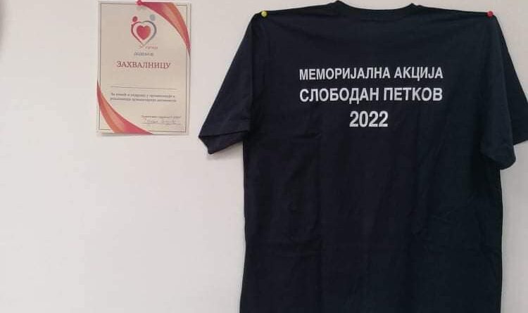 Акција добровољног давања крви, Босилеград, 4.4.2022.
