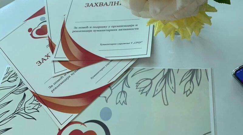 Акција добровољног давања крви, Телеком Србија (објекат Супернова), 12.10.2022.