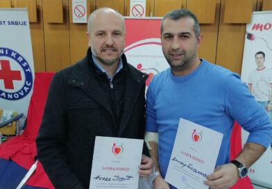 Акција добровољног давања крви, Бујановац 26.12.2023.