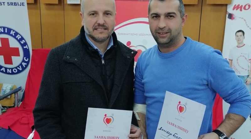 Акција добровољног давања крви, Бујановац 26.12.2023.